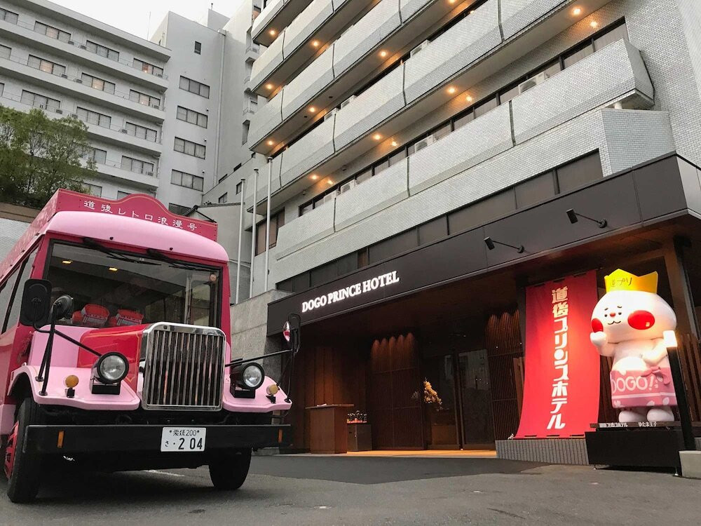 「みかんボールの湯」や豪華なお子様ランチなど子どもが喜ぶお宿4020140