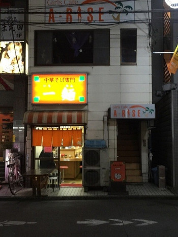 「一麺」 外観 43876984 店舗全容。