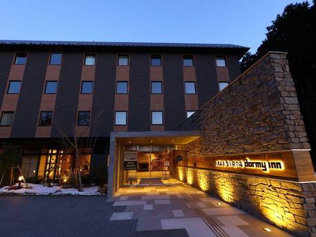 天然温泉 富士桜の湯 ドーミーインEXPRESS富士山御殿場 / 1