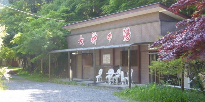 女神の湯 アイリスパーク（和歌山県 民宿） / 1