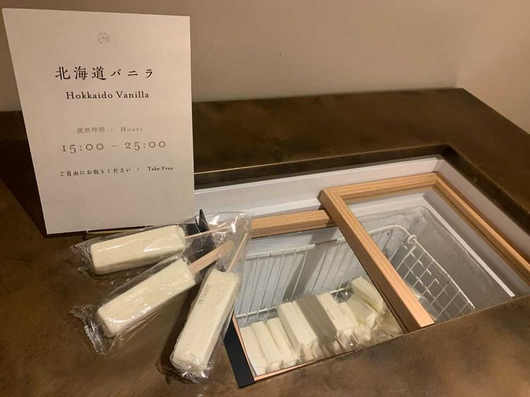 湯上がりのアイス