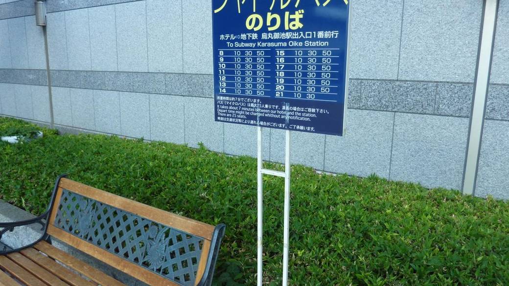 ホテルのシャトルバス乗り場 / 3