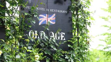 施設の入り口 / 34