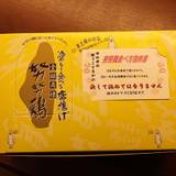 努努鶏 博多マイング店（ユメユメドリ）