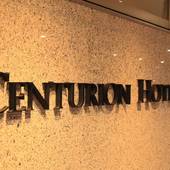 センチュリオンホテル＆スパ 倉敷（岡山県 シティホテル） / 4