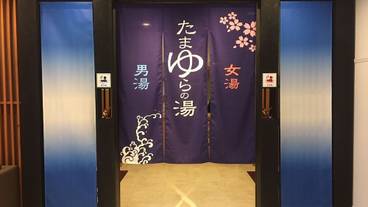 施設内の設備 / 2