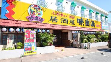 屋外ダイニングエリア / 7