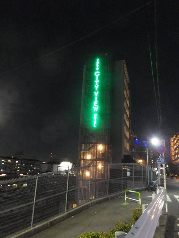 細いビル。崖の部分に収まる細さ。