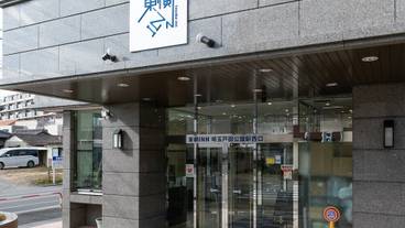 施設の入り口 / 5