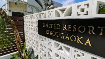 外観の詳細 / 11