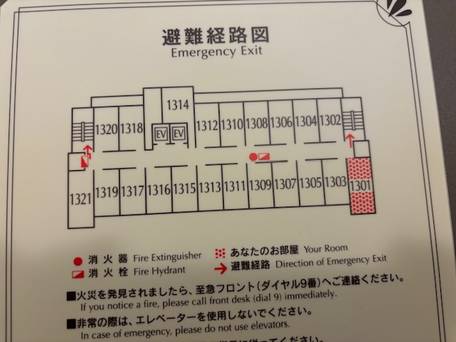 東横イン羽田空港1 / 3