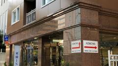 東横イン 東西線木場駅