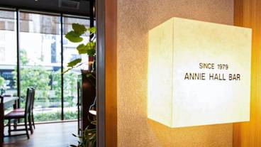 「ANNIE HALL BAR」 外観 / 9