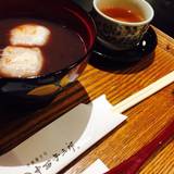 寧楽菓子司 中西与三郎（ナラカシツカサナカニシヨサブロウ）