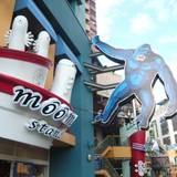ユニバーサル シティウォーク大阪（ユニバーサルシティウォークオオサカ）