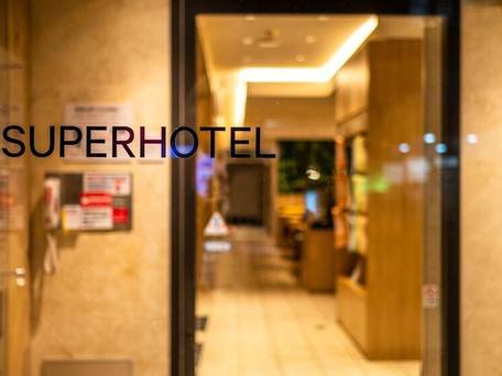 スーパーホテル那覇・新都心 / 2