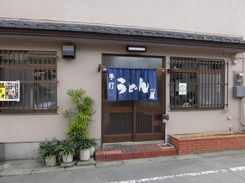 初めて訪れたらびっくり！「ふたばや」について知っておきたいこと1304739