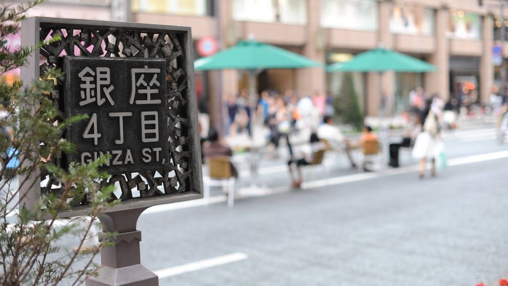 銀座で気ままに
ショッピング / 2