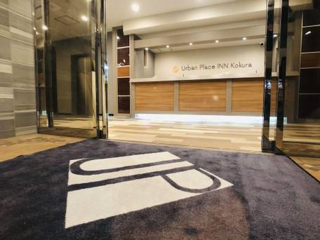 アーバンプレイスイン小倉（旧：北九州第一ホテル） / 5