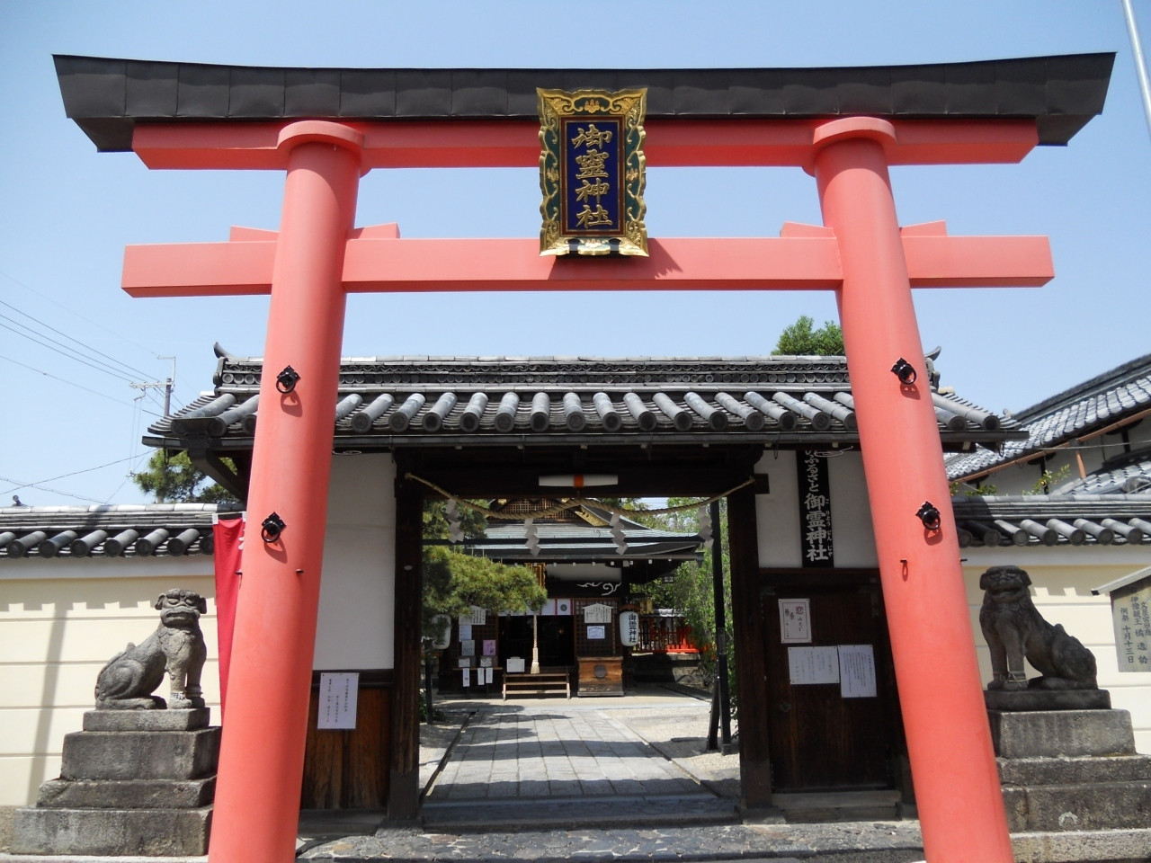 人気のならまちの恋愛スポット960819