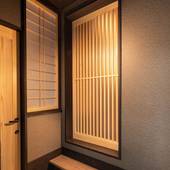 奏 河原町二条（京都府 町家） / 2