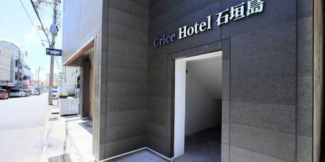 Crice Hotel 石垣島