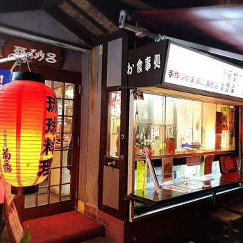 「琉球料理 亜砂呂」 外観 80116309 