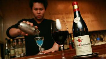 バー (施設内) / 2