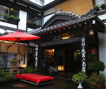 江戸末期の創業、老舗旅館でまったり旅4253470