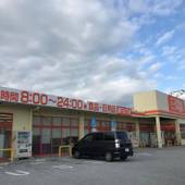 旅宿 もすらのたまご(沖縄県 民宿) / 4