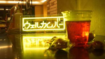 バー (施設内) / 23