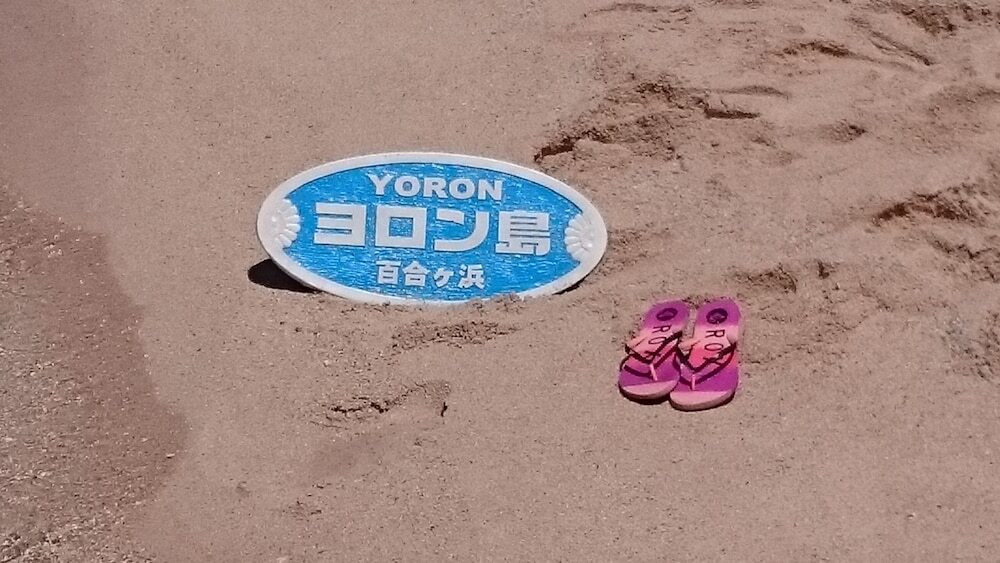 施設からの眺望