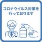【カップル リーズナブル★】“プチセミダブル”カップルプラン☆12:00レイトアウト | セントラルホテル(神奈川県横須賀市)