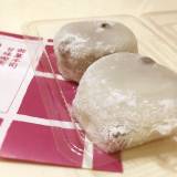 天名家（アマナヤ）