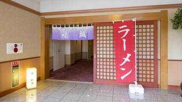 レストラン③ / 8