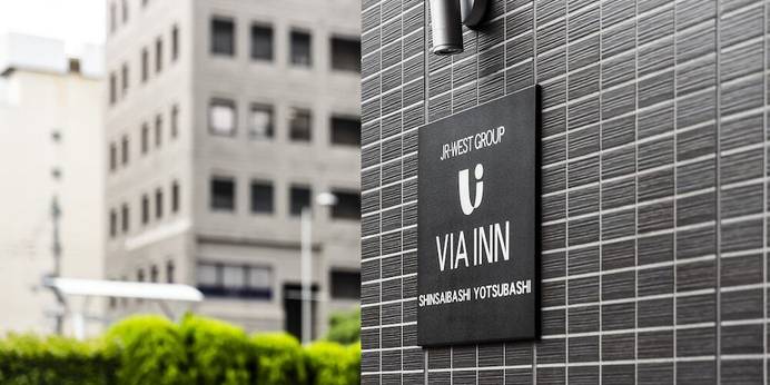 ヴィアインプライム心斎橋四ツ橋（大阪府 ビジネスホテル） / 1