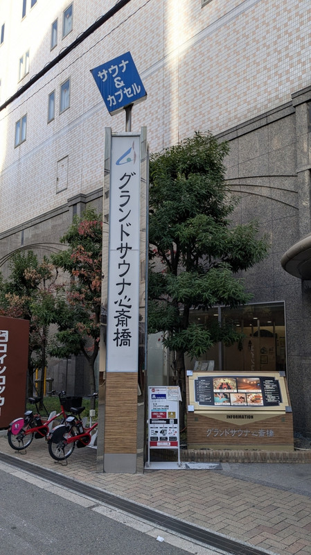 繁華街に近い立地です。