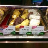 カフェチャオプレッソ 近鉄名古屋駅地上店（カフェチャオプレッソ）