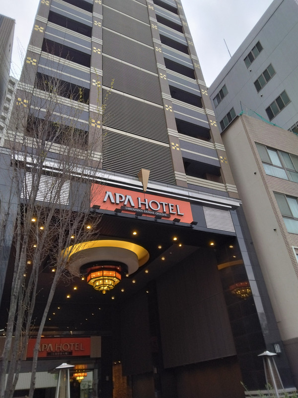 入口はそこまで大きくはないですが、奥に大きなホテルでした。