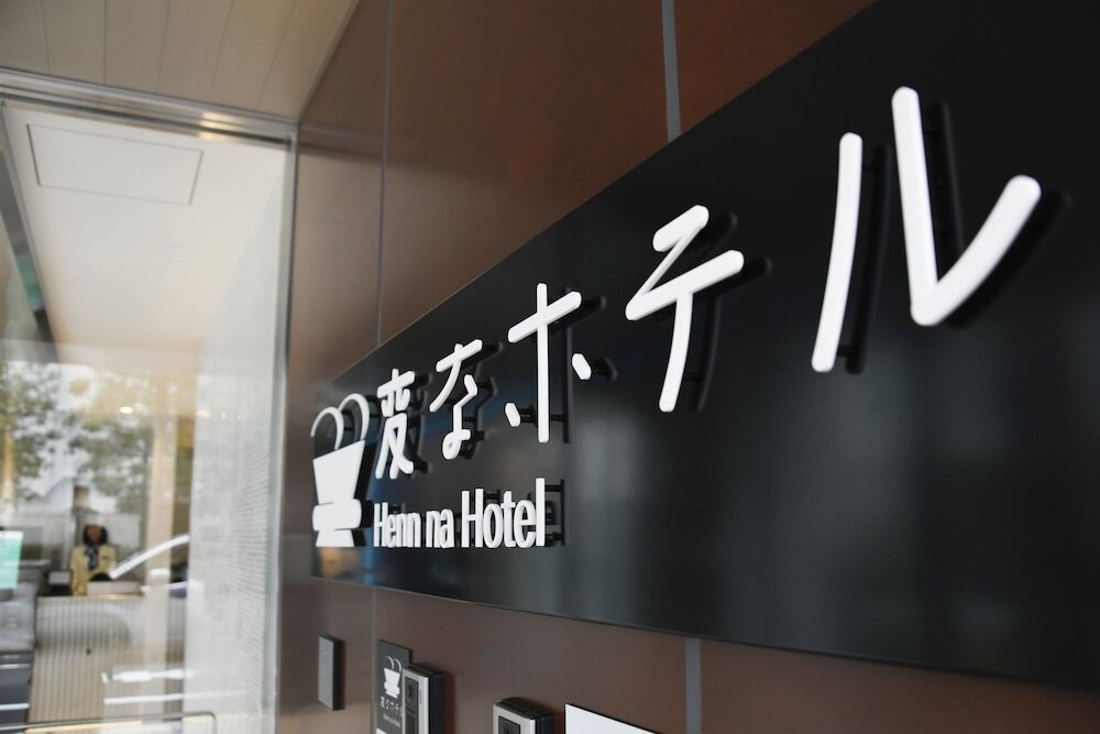 内装の詳細
