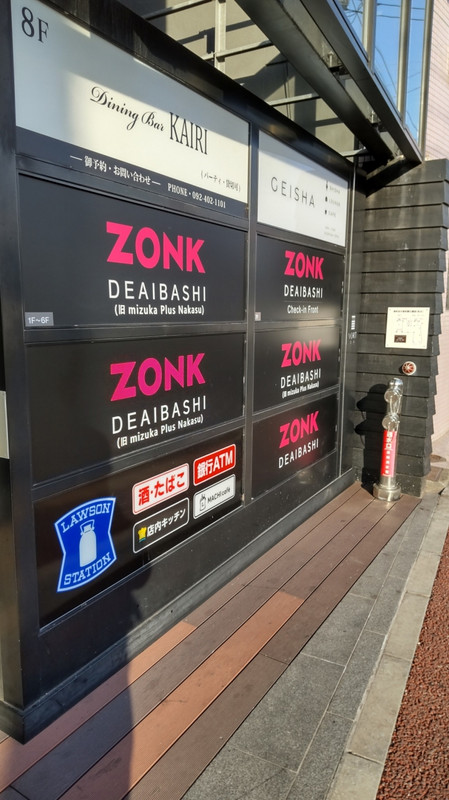 入口はまるでキャバみたい