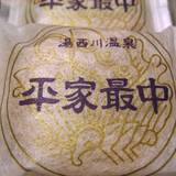 ふる里本舗（フルサトホンポ）