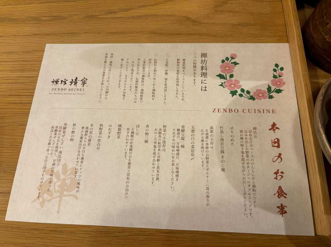 icotto_hkさんの写真 / 3