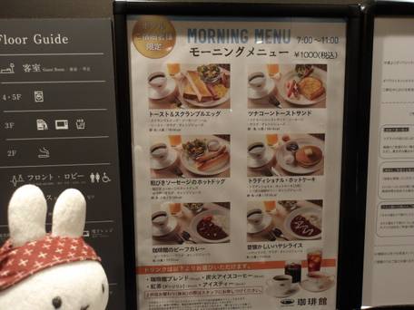 ダイワロイネットホテル大阪堺筋本町 PREMIER / 5