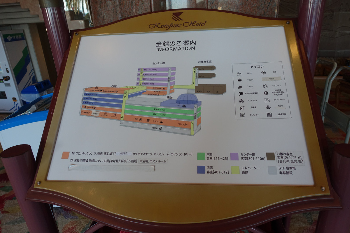 西館、センター館、東館などあります