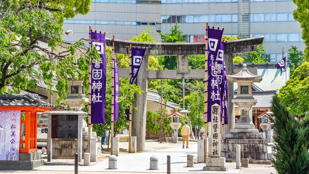 警固神社　宿から徒歩約6分 / 4