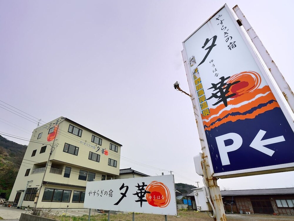 メイン イメージ