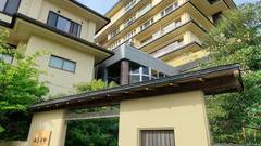 瀬波温泉 瀬波グランドホテル はぎのや