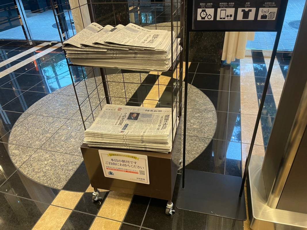 読売新聞の朝刊は無料でした