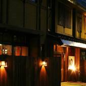 水上温泉郷 湯檜曽温泉 天空の湯 なかや旅館（群馬県 旅館） / 2